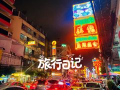 -两兄弟Song Pee Nong(2号店)