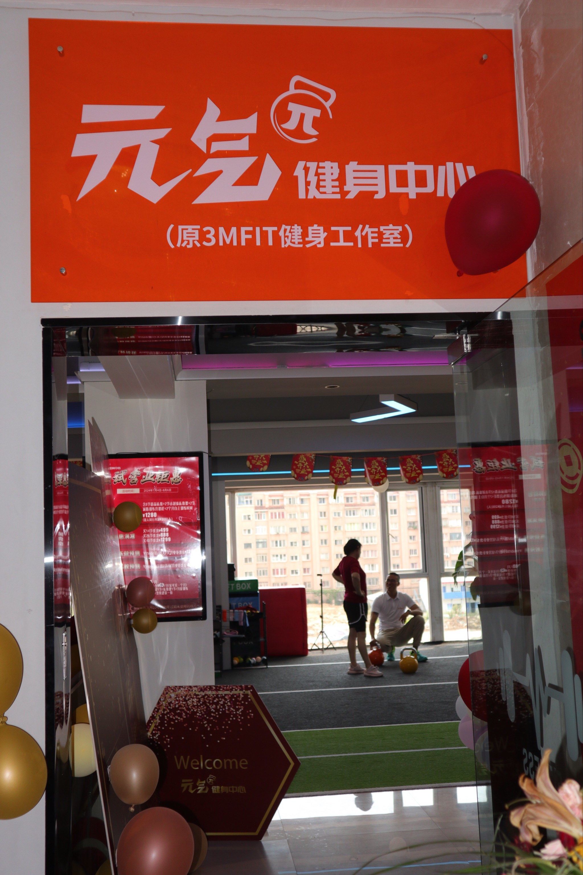 911569♂15 先进健身设施:
元气派健身中心配备了一系列