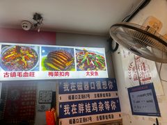 -胖娃古镇鸡杂(磁器口总店)