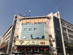 -大铁勺酒楼(宾水西道店)