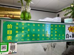-尕媳妇酿皮(木塔巷店)