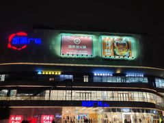 -凯德广场(金牛店)