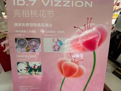 -鹏欣水游城