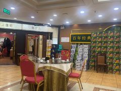 -良友·地标海鲜青岛菜(五四广场店)