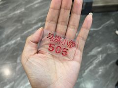 -马洪小炒泡馍馆(钟楼回民街店)