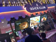 门面-33ICECLUB(五角场万达广场C栋店)