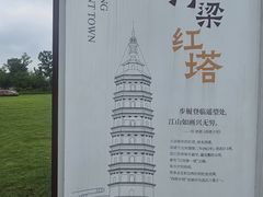 -浮梁古县衙-红塔