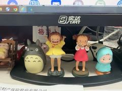 -美罗城