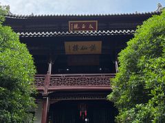 -采石矶景区