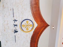 -木兰逸•泰式按摩•头疗•SPA(车公庙店)