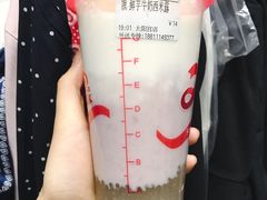 鲜芋牛奶西米露-CoCo都可(新太阳宫店)