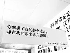 -成都失恋馆