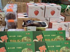 -金稼园·金平湖农家菜