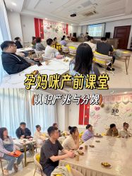 -台湾宝儿月子中心 (中南路店)