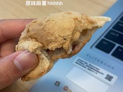 -莉蓮蛋挞(静安寺店)