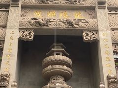 -磁器口古镇