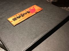 -牛道·和牛九食(市府恒隆广场店)