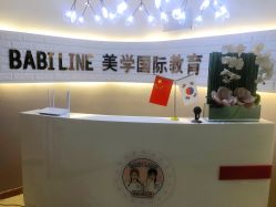 -babiline芭比莱恩半永久纹眉纹唇发际线