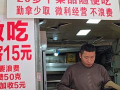 -枣阁园滴滴自助餐