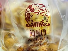 -闻酥园(大慈寺店)