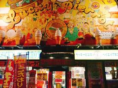 -幸运小丑汉堡(Bay Area本店)