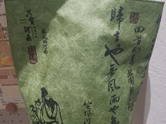 -台灣光芒手作(万安街店)