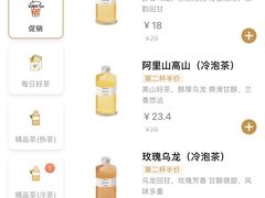 -KOI Thé(力宝广场店)