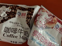 -百年义利(福长街店)