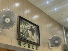 -义顺牛奶公司(新马路老店)