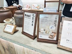 -李山山茶事(景枫店)