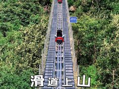-云台山风景名胜区