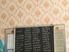 -特色口水鱼馆