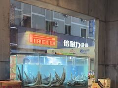 -本炙炭烤·蒲烧活鳗料理店(金沙洲店)