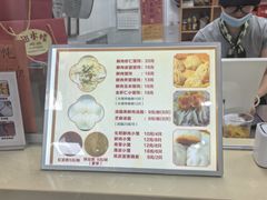 -非遗近水楼糕团(景德路店)