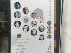 -大都美术馆(融汇老商埠商业街)
