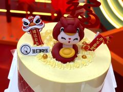 -CAKE BOSS 蛋糕老板(西单君太百货店)