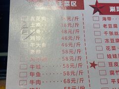 -铁锅年代•现炒地锅鸡(仪凤南路店)