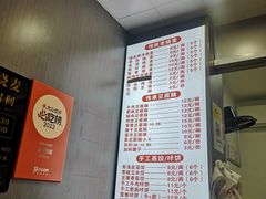 -晓友烧麦(光华村店)