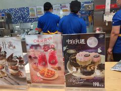 -DQ·蛋糕·冰淇淋(川沙东海岸店)