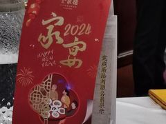 -全聚德(前门店)