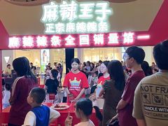 -深圳来福士广场