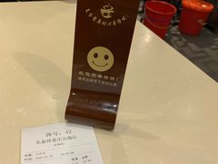 -东泰祥生煎馆(重庆北路店)