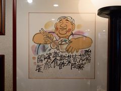 -大荣华酒楼(元朗老店)