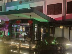 -華僑飯店中餐厅