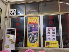 -旺记枸杞汤(国际广场店)
