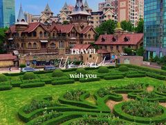 -马勒别墅饭店(静安寺店)