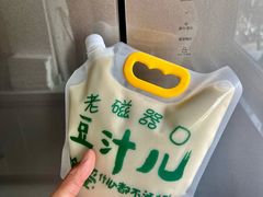 -老磁器口豆汁店(方庄店)