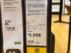 -宜家·瑞典风味餐厅(四元桥店)