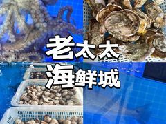 -前王院•巧克力海鲜市集餐厅(万平口店)