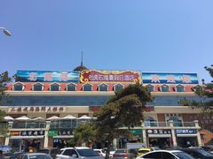 -老虎石海上公园